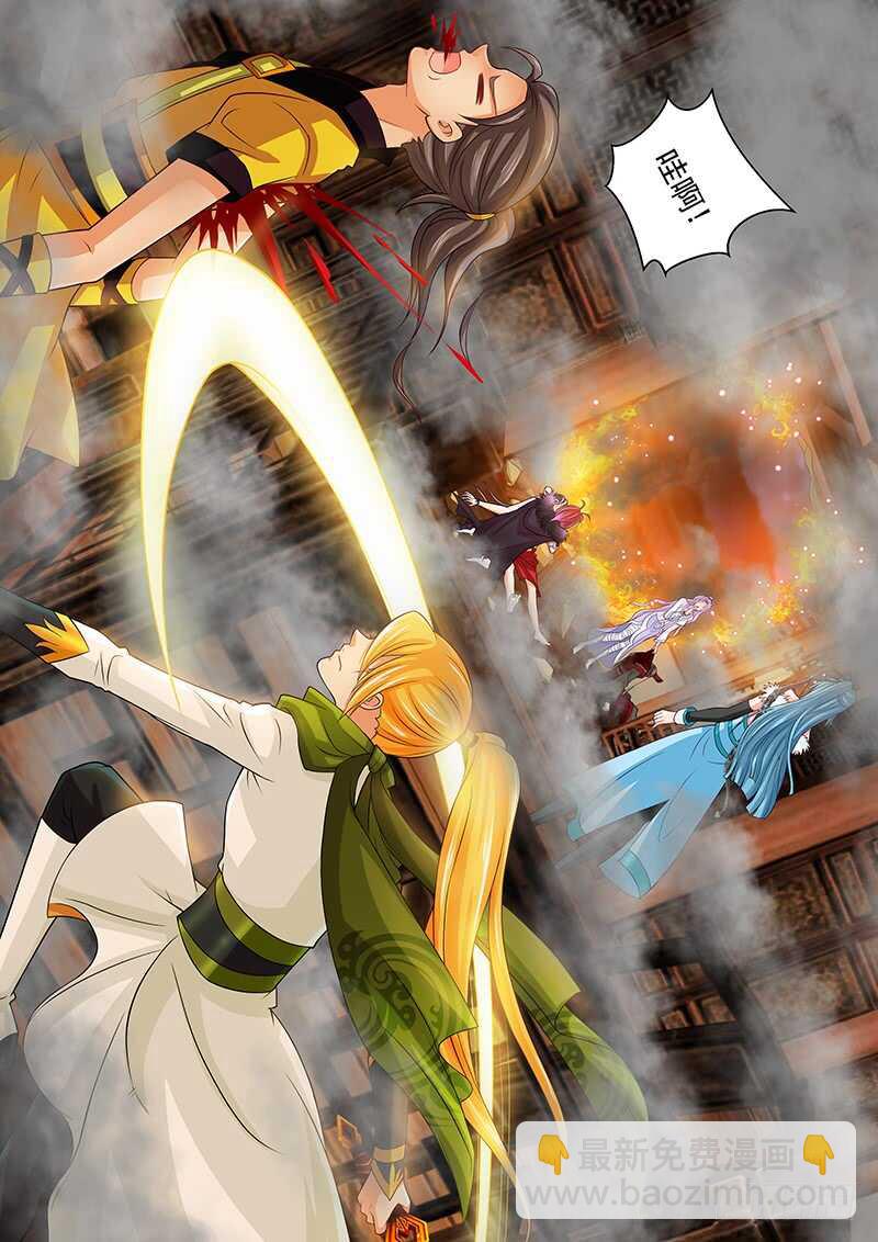 122 他还活着-第125话