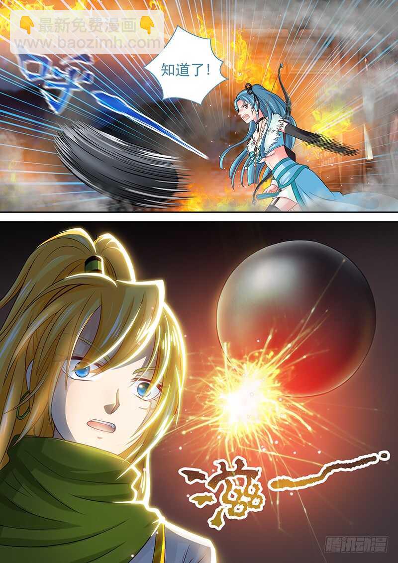 122 他还活着-第125话