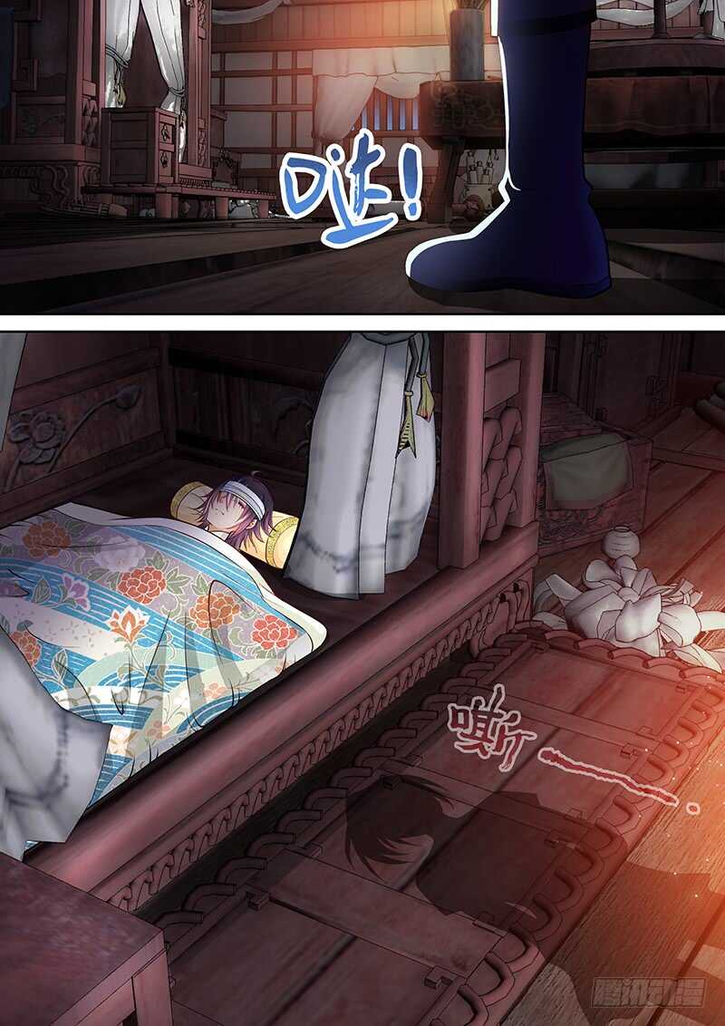 124 我是你的小白莲-第127话