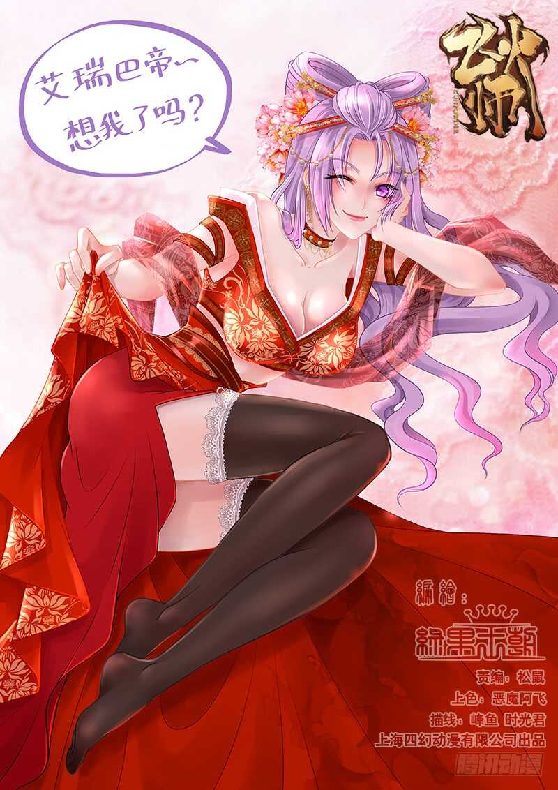 126 实在忍不住了&hellip;&hellip;-第129话