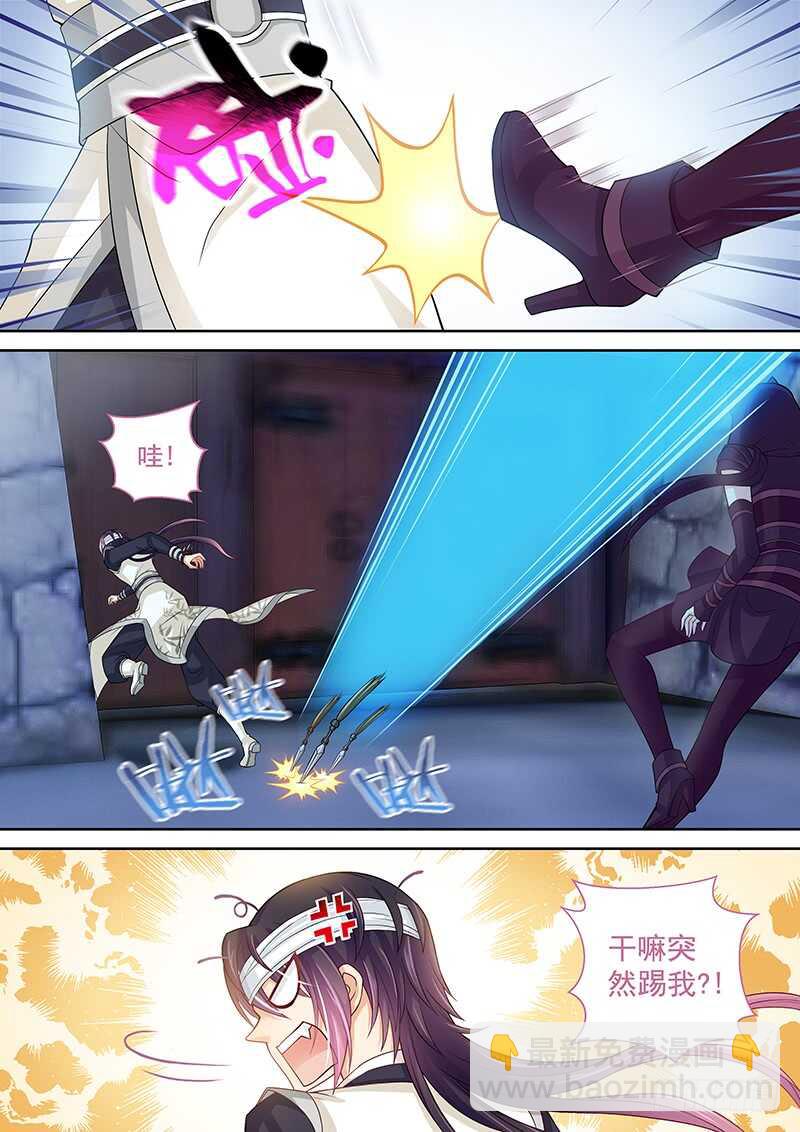 126 实在忍不住了&hellip;&hellip;-第129话