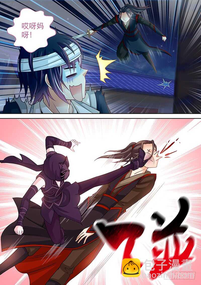 126 实在忍不住了&hellip;&hellip;-第129话