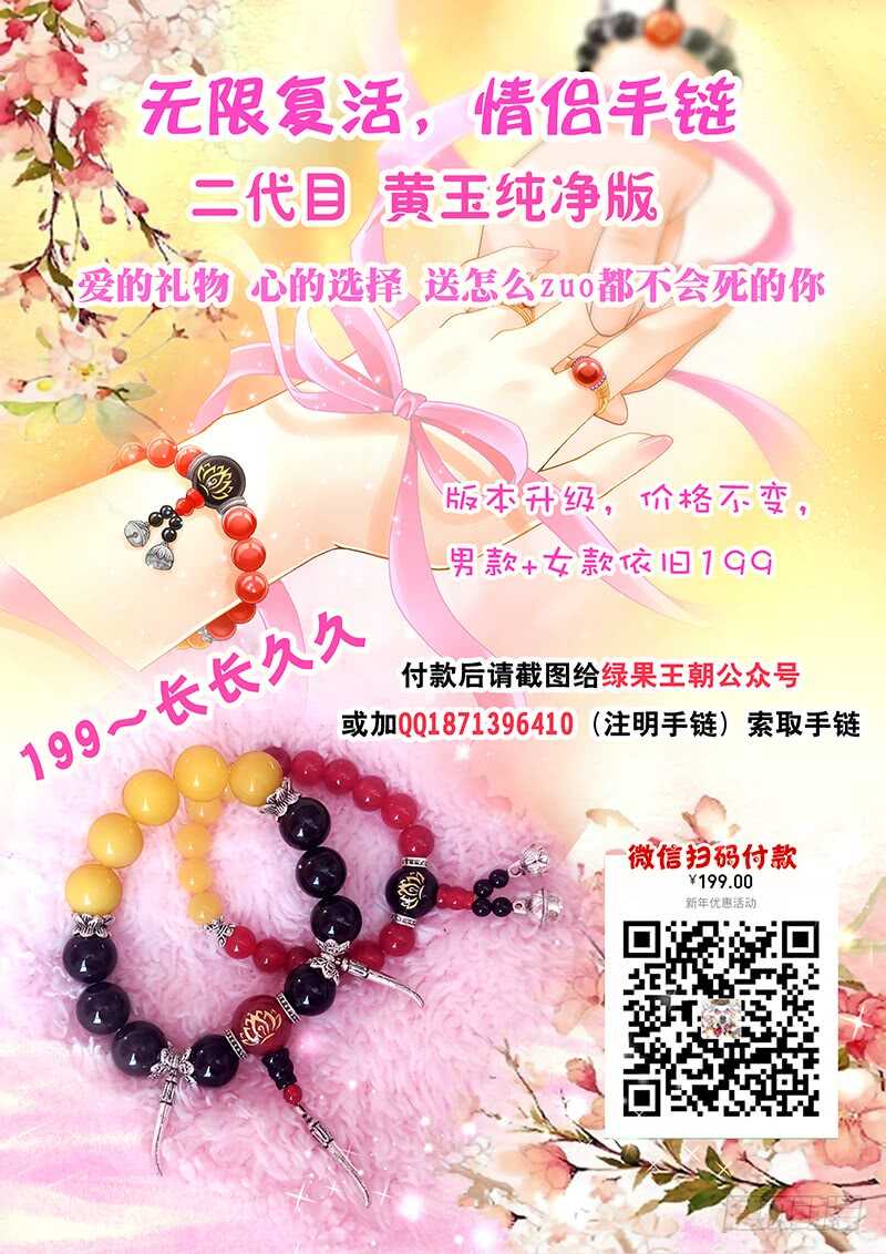 126 实在忍不住了&hellip;&hellip;-第129话