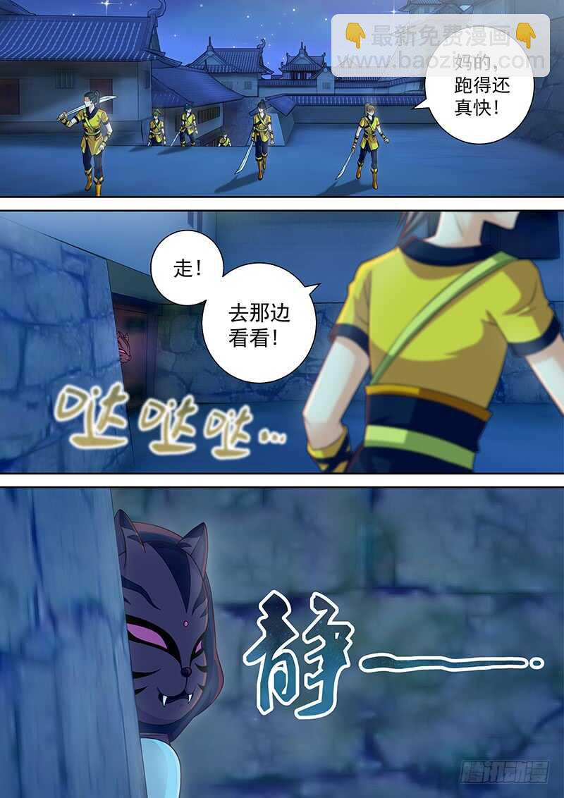 126 实在忍不住了&hellip;&hellip;-第129话