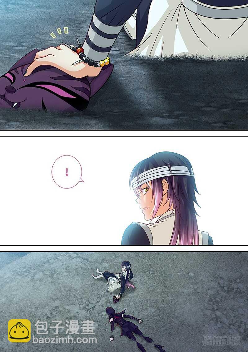 128 追！-第131话