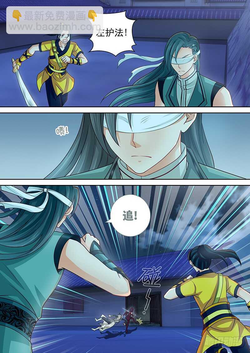 128 追！-第131话