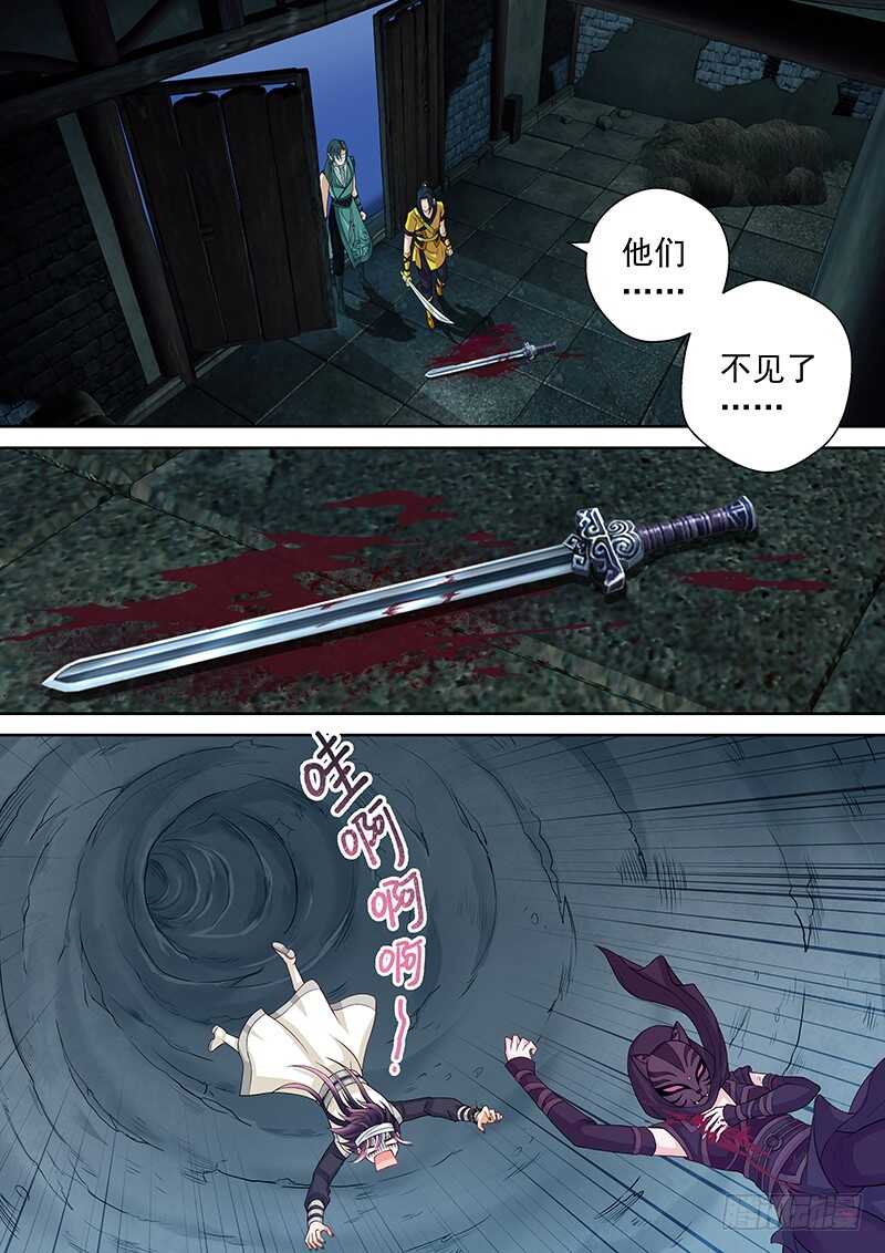 128 追！-第131话