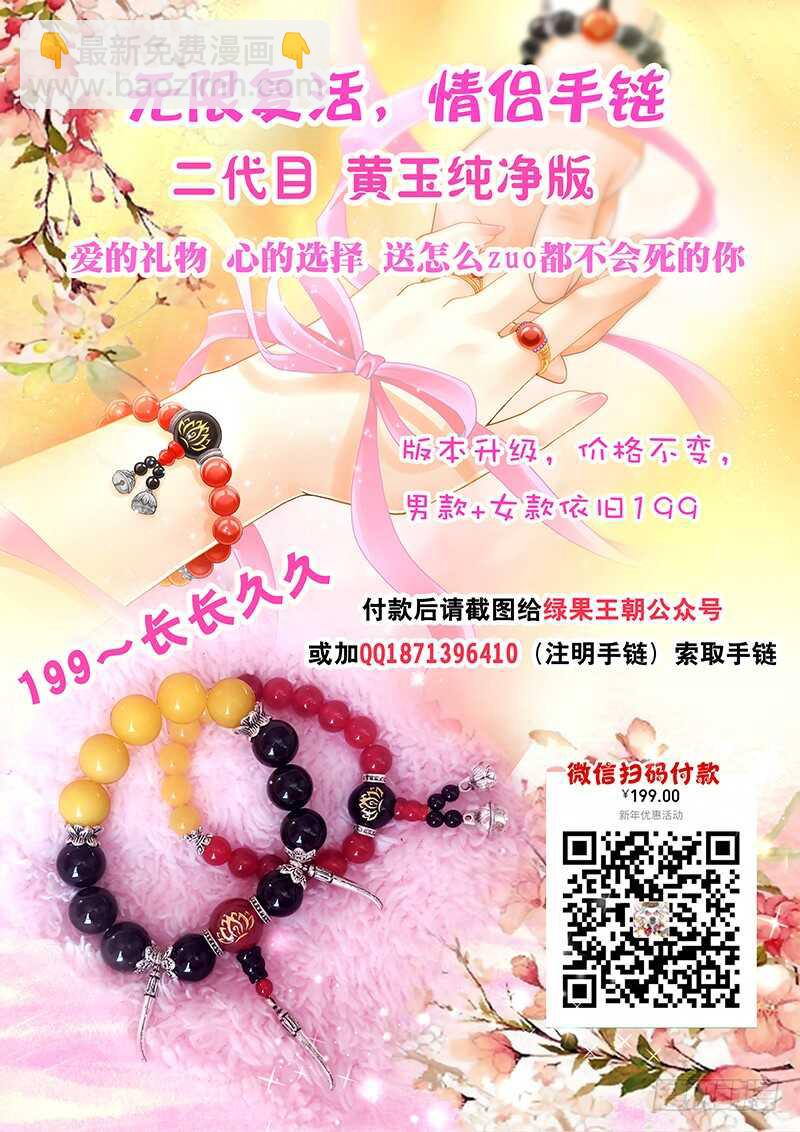 130 我已看破你的计划-第133话