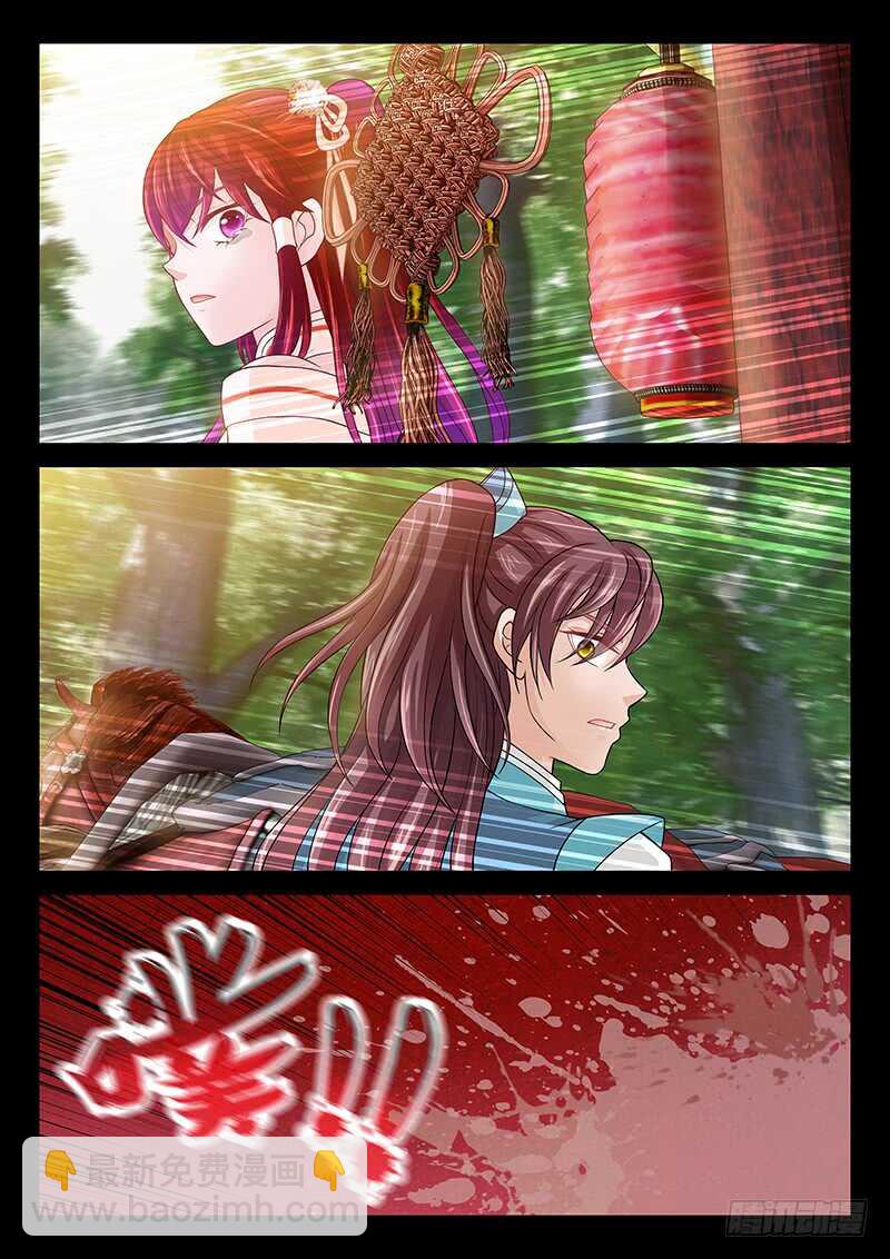 135 我哥他就那熊样-第139话