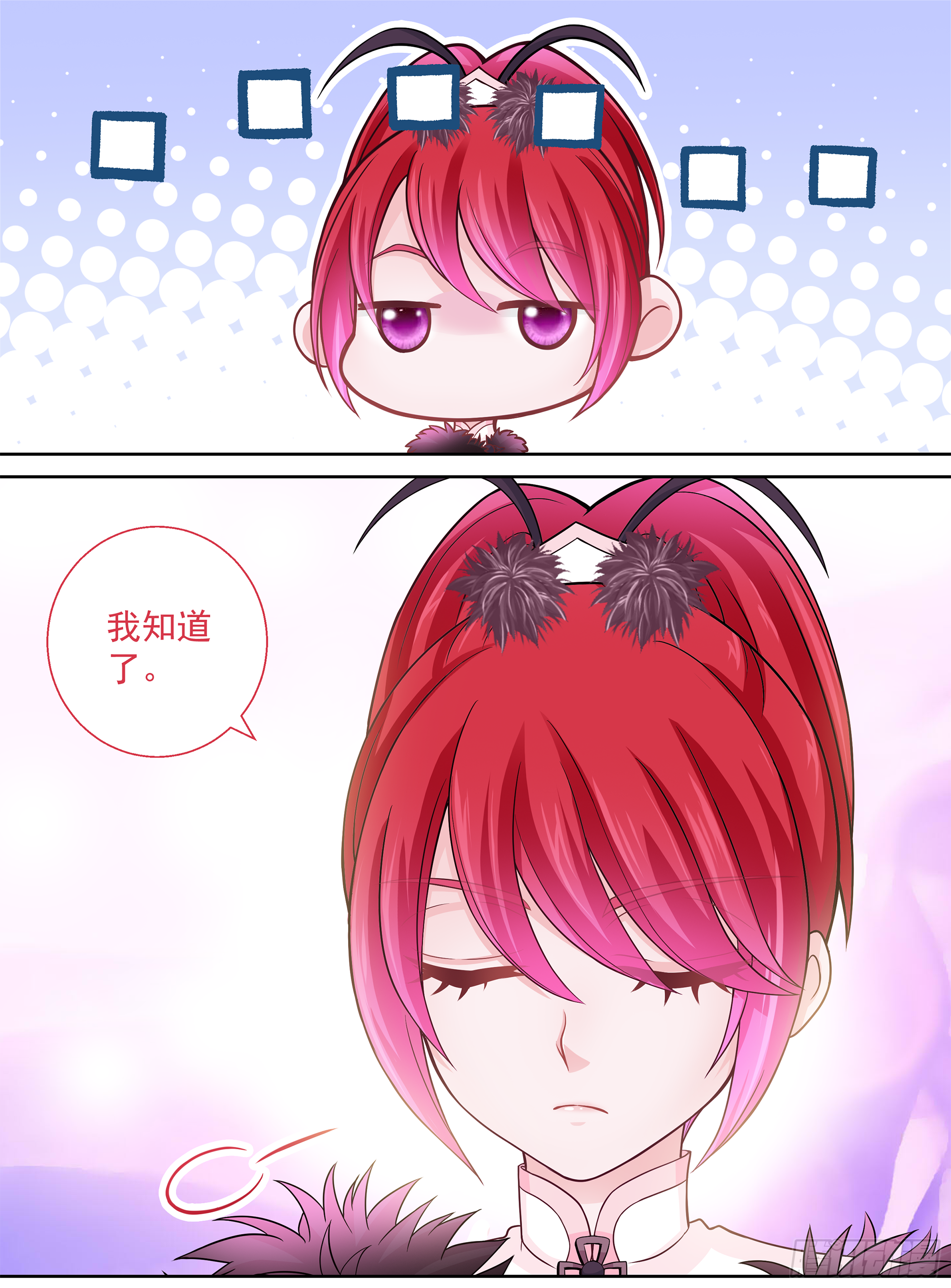 152 艹，这黑店-第157话