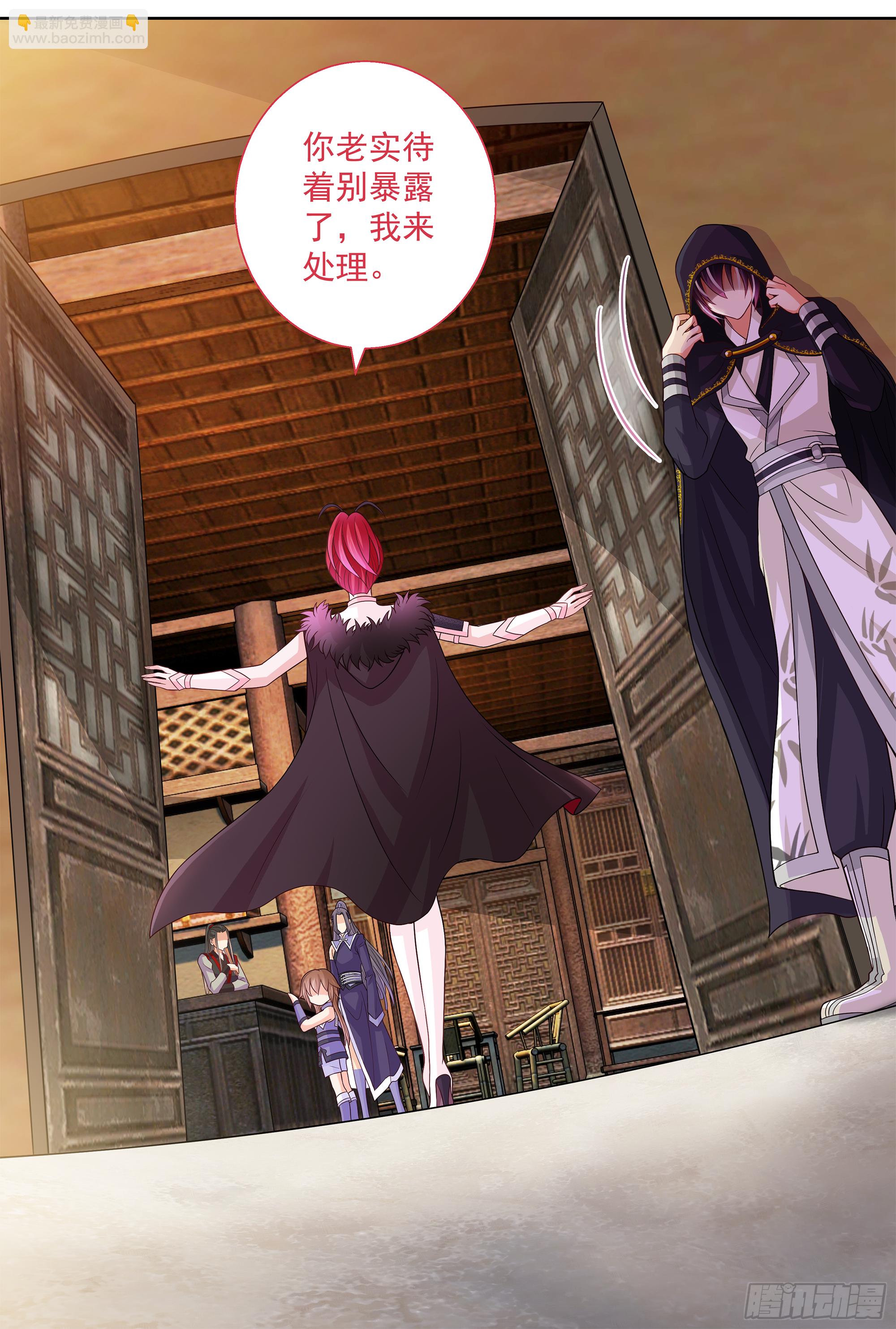 152 艹，这黑店-第157话