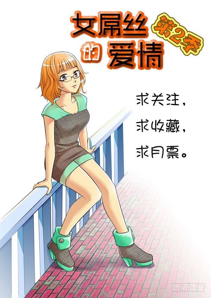 017 有暗器&hellip;-第17话