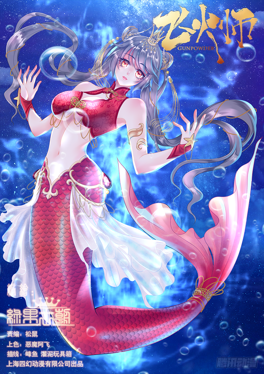 154 天道好轮回-第159话