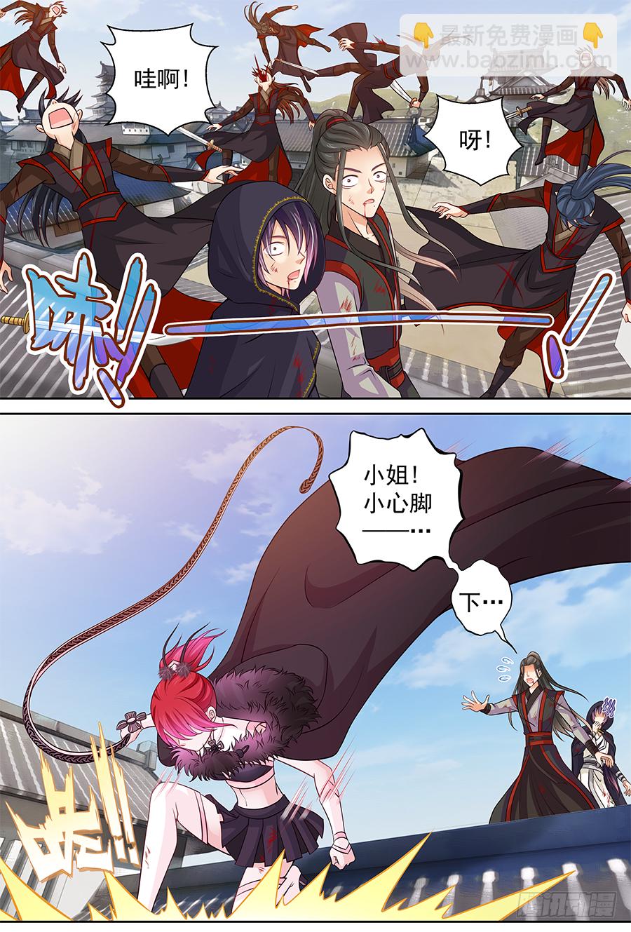 156 猪队友-第161话