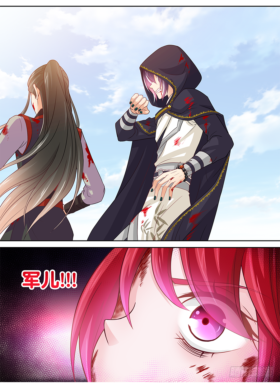 156 猪队友-第161话