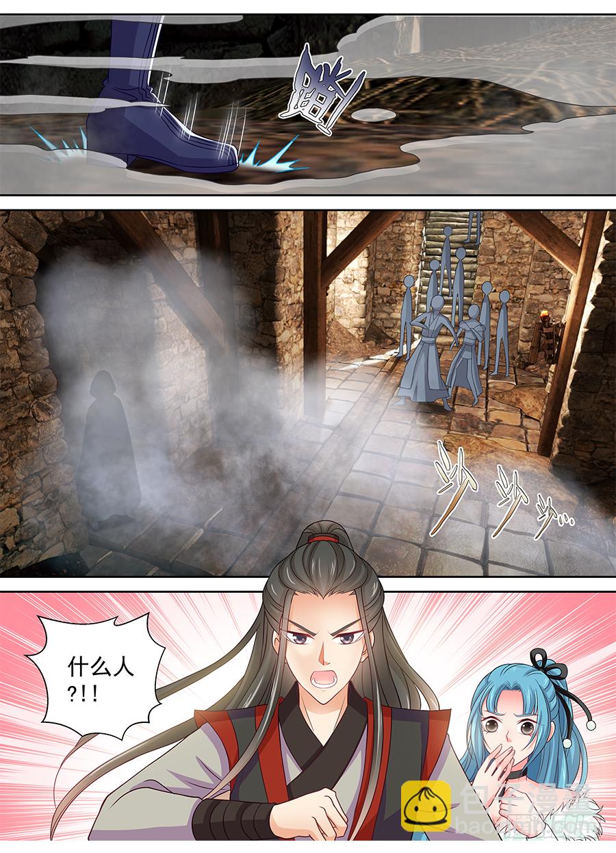 158 硝化甘油-第163话