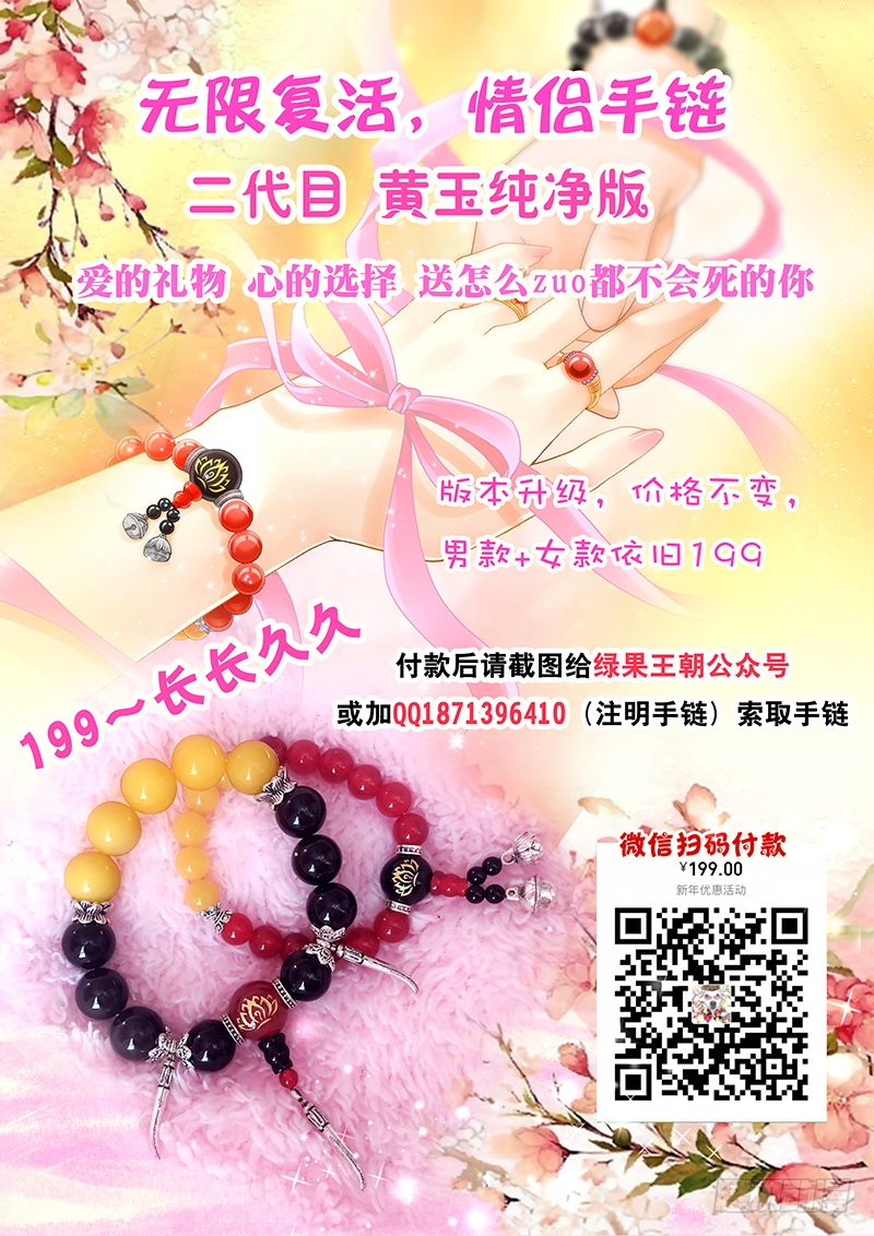 158 硝化甘油-第163话