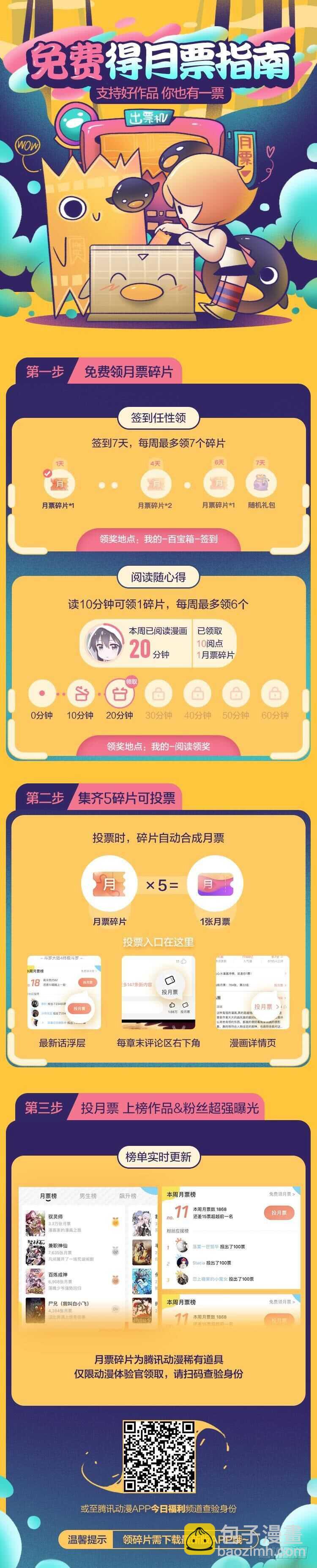 158 硝化甘油-第163话