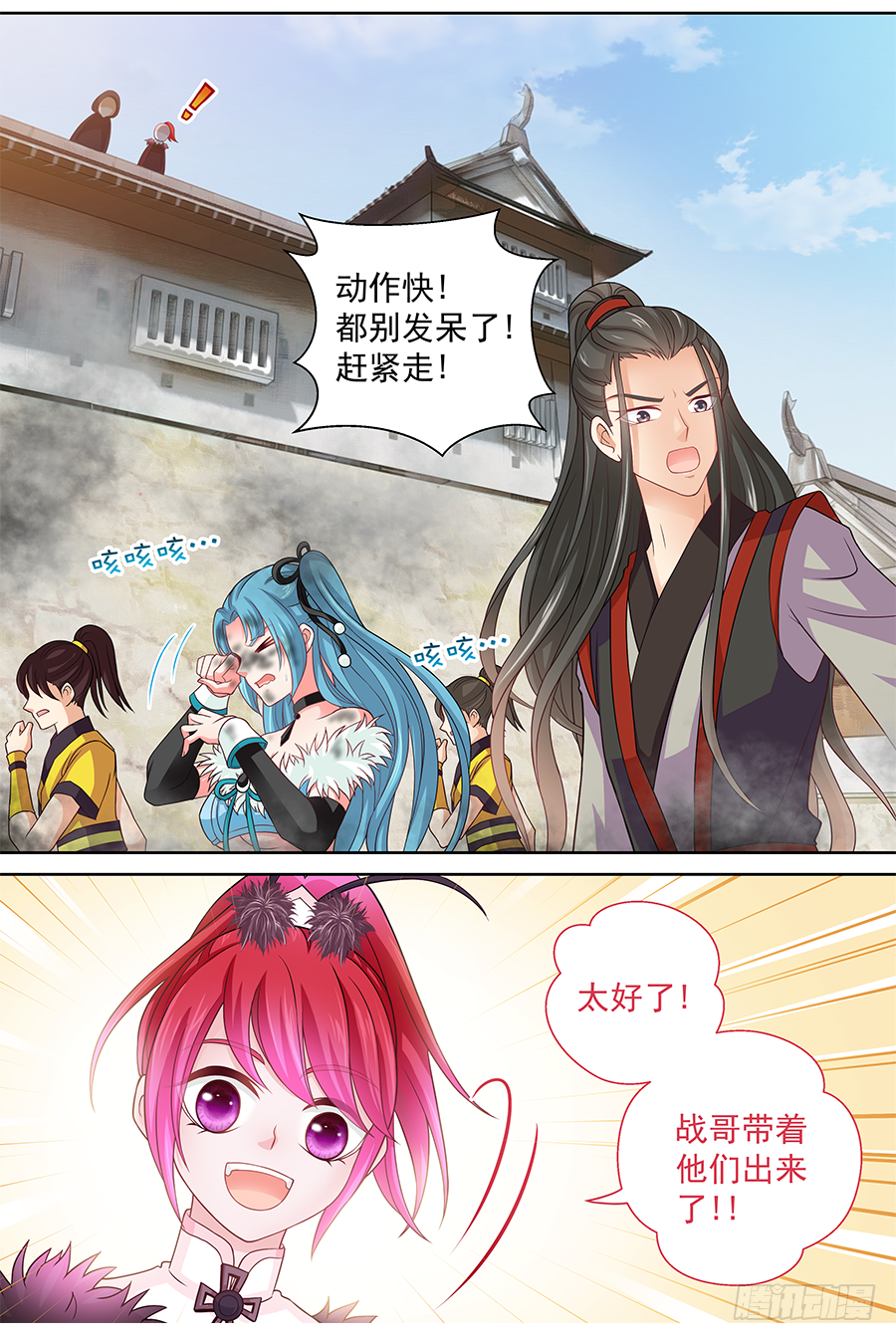 158 硝化甘油-第163话