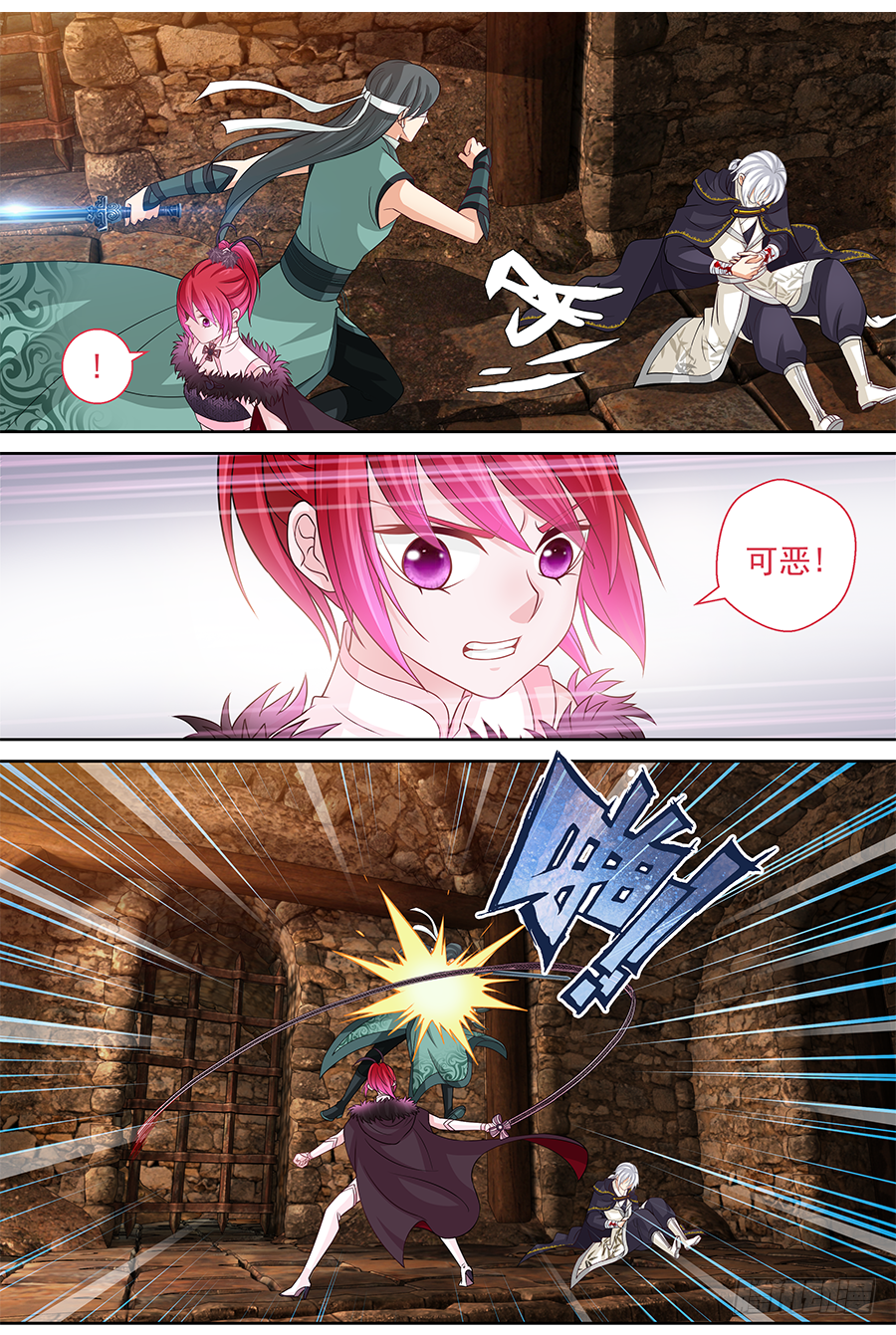 160 这只是个误会-第165话