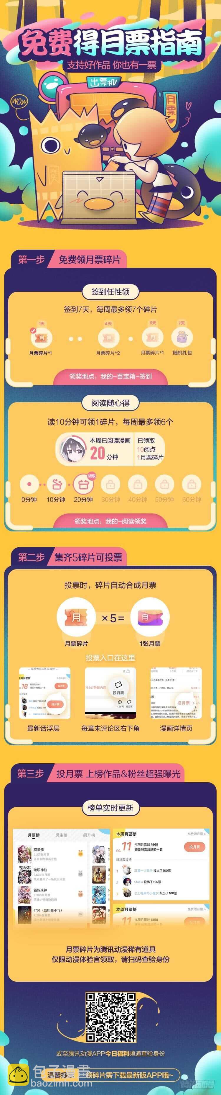 160 这只是个误会-第165话