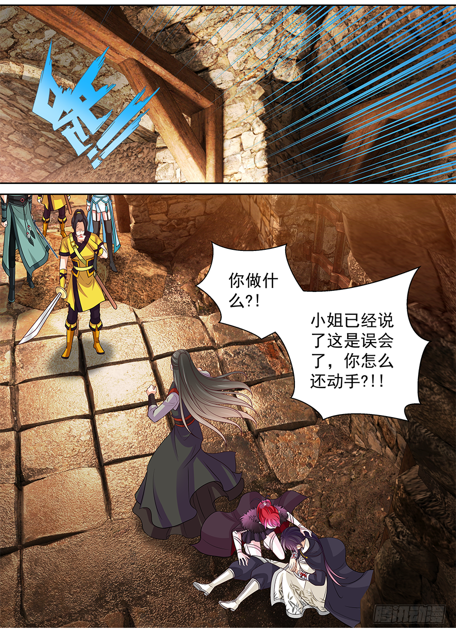 160 这只是个误会-第165话