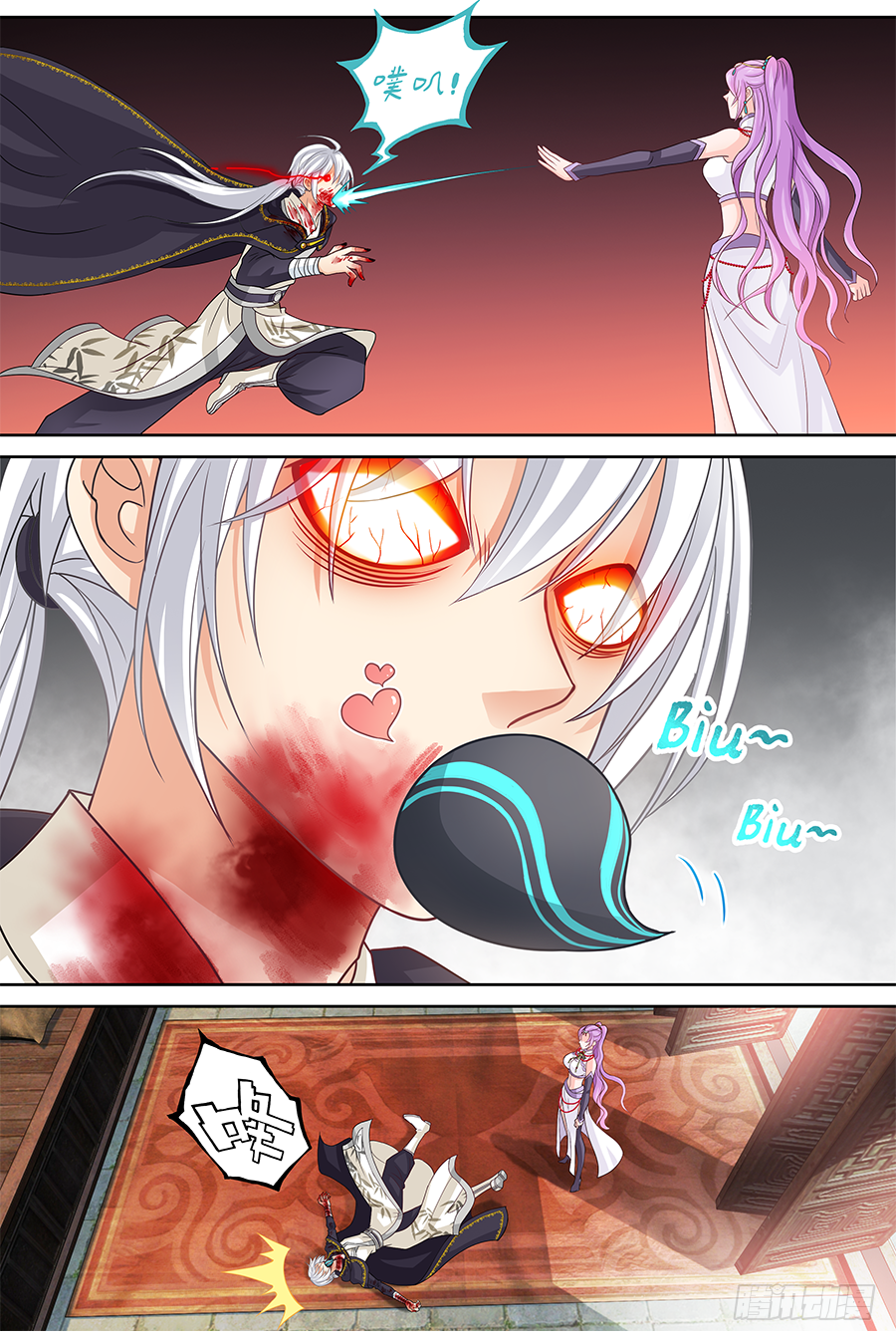 162 Love Kiss-第167话