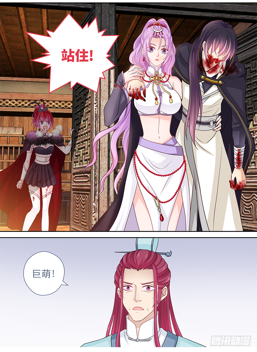 162 Love Kiss-第167话