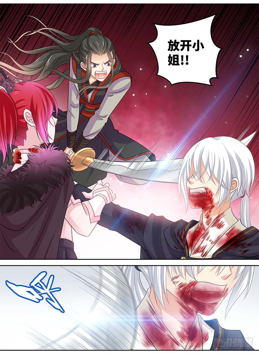 162 Love Kiss-第167话