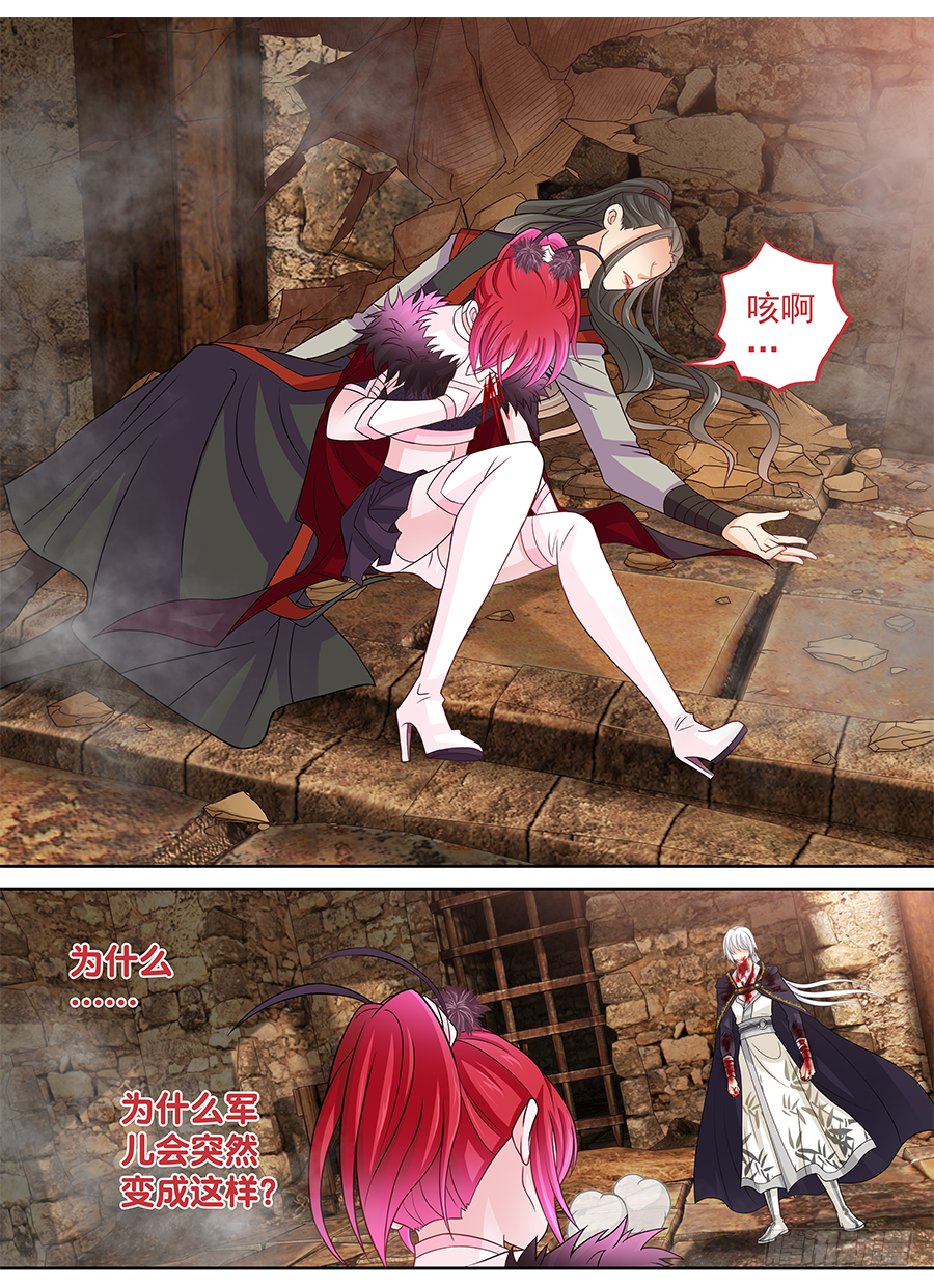 162 Love Kiss-第167话