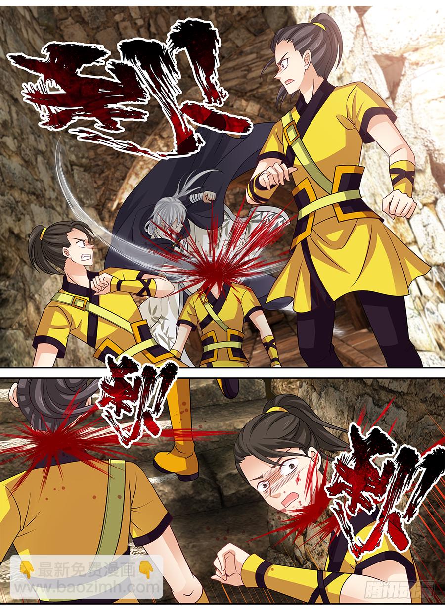 162 Love Kiss-第167话