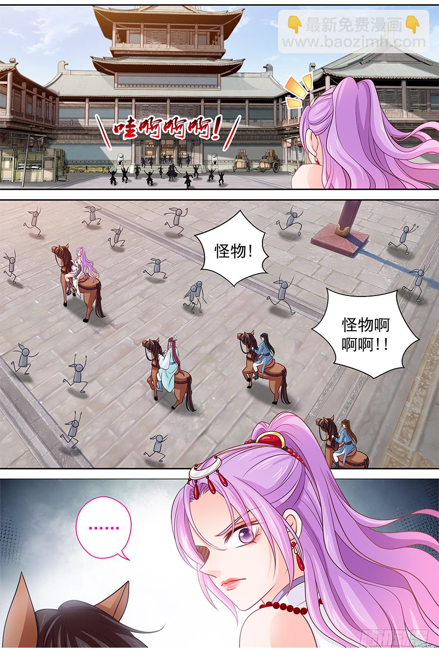 162 Love Kiss-第167话