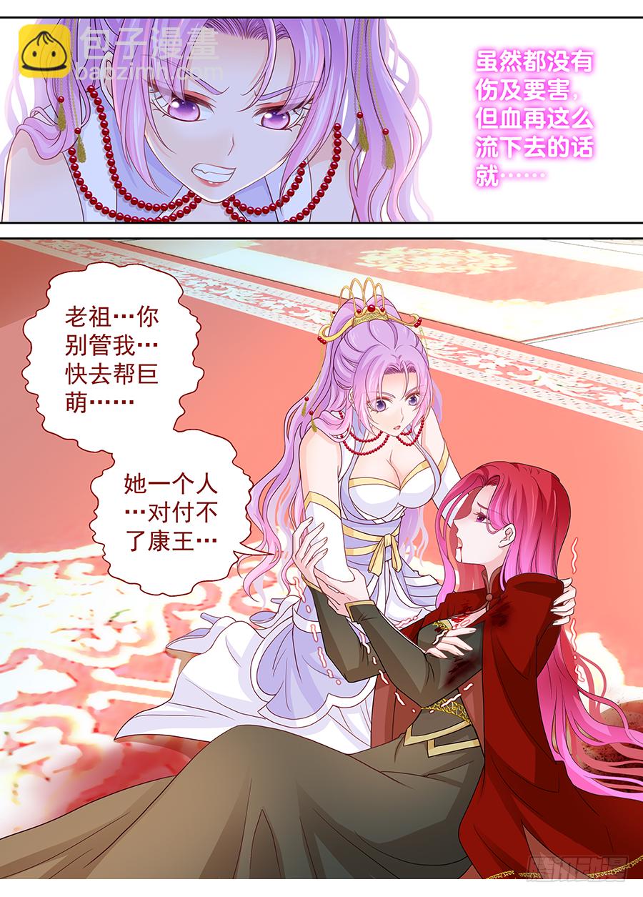 169 与我无关-第175话