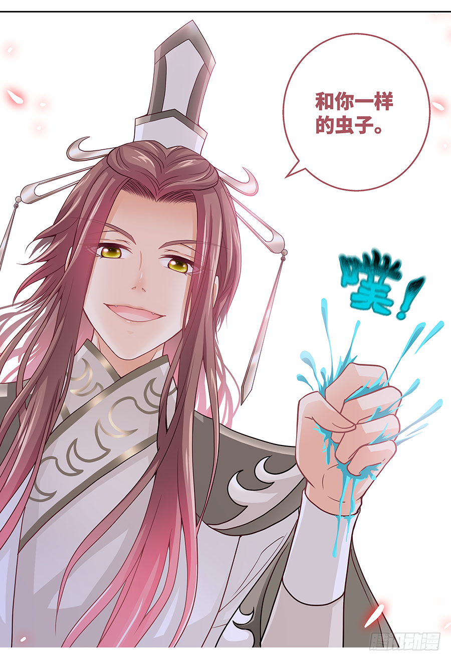 169 与我无关-第175话