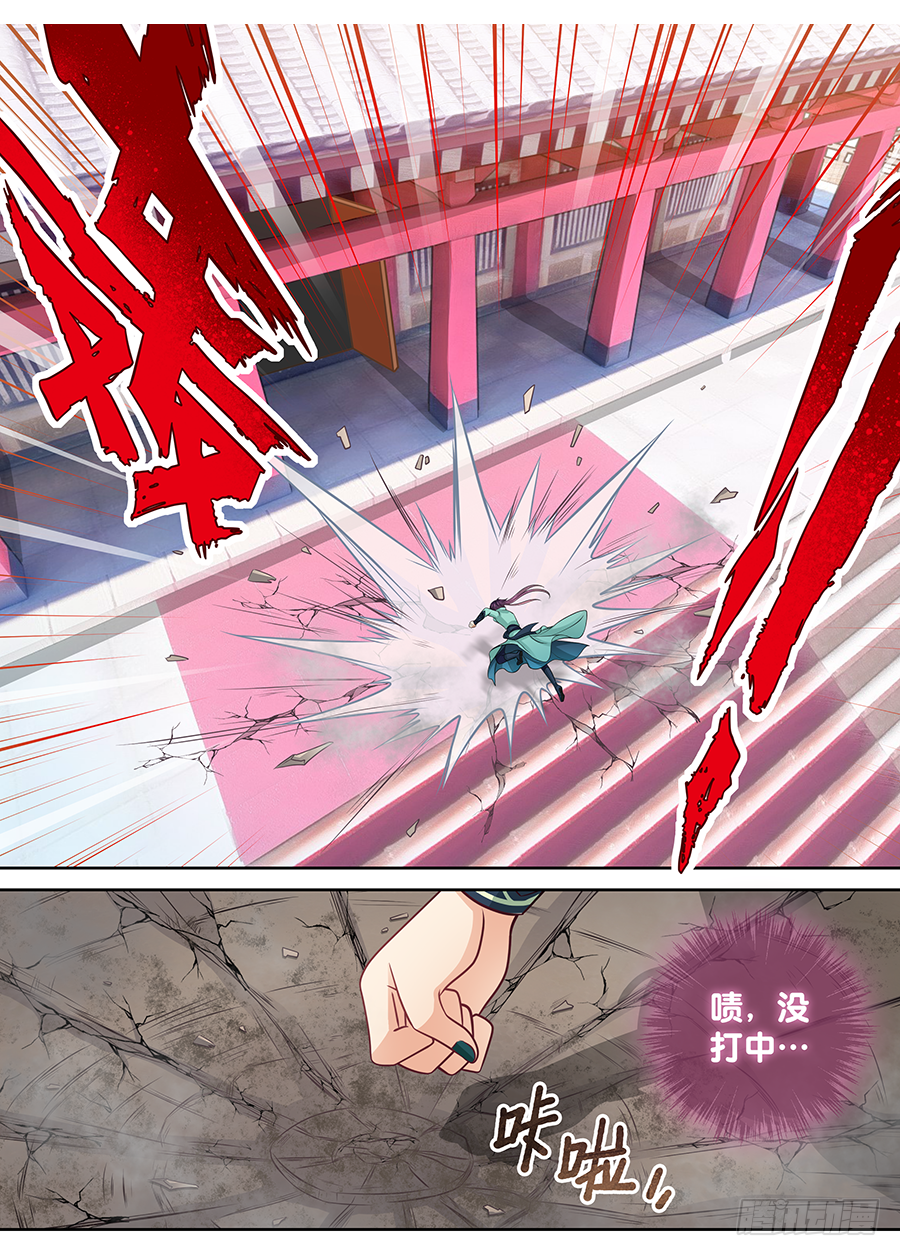 169 与我无关-第175话