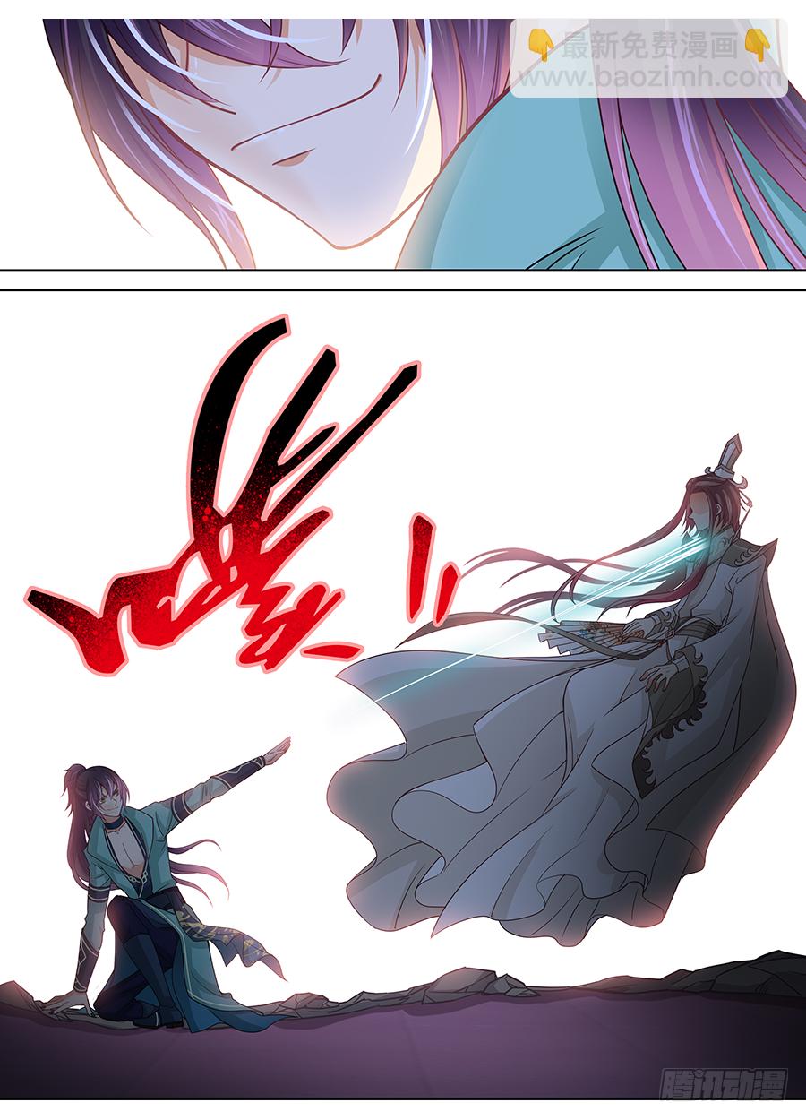 169 与我无关-第175话