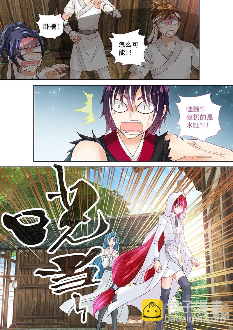 019 来自直男的愤怒!!!-第19话