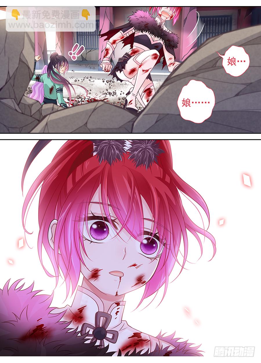 173 子蛊碎片-第179话