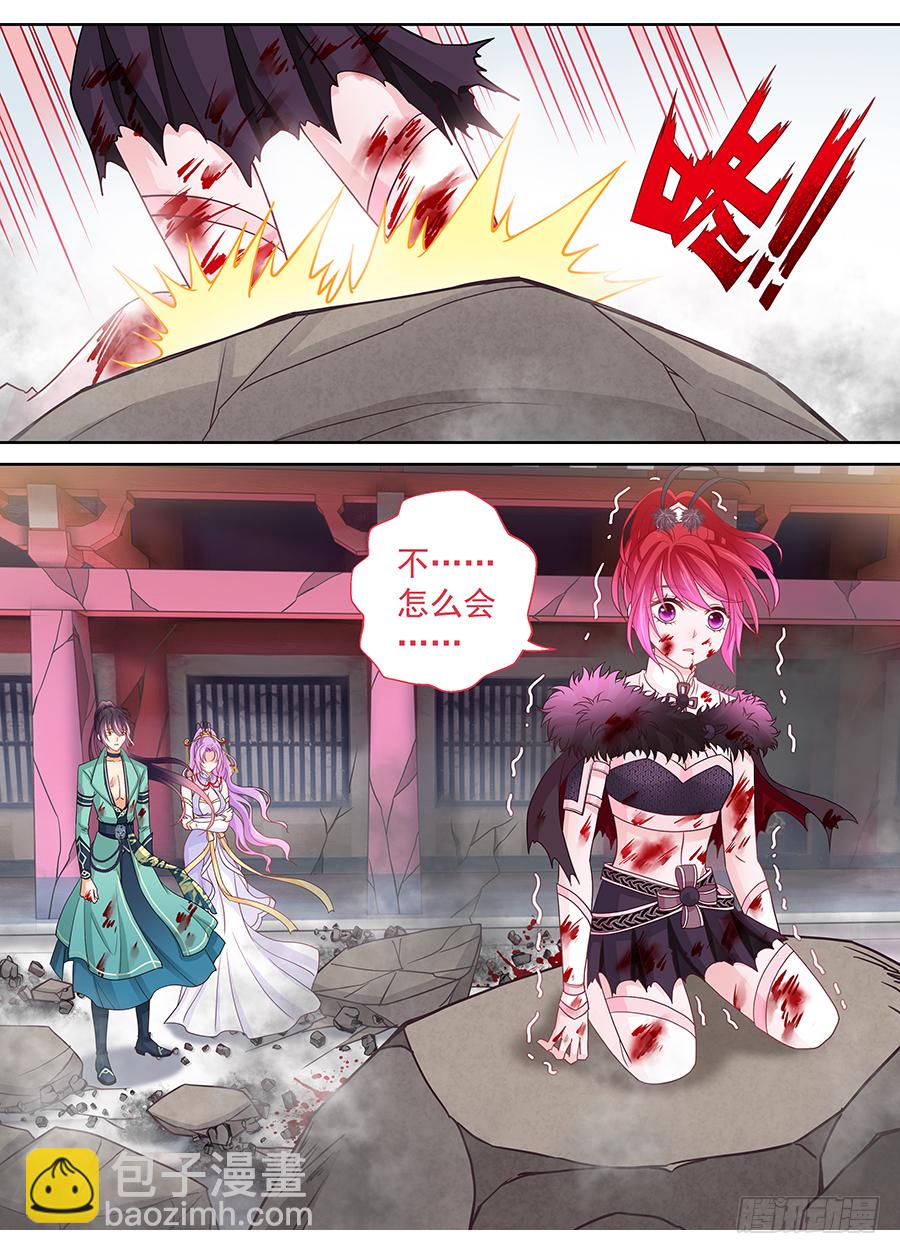 173 子蛊碎片-第179话