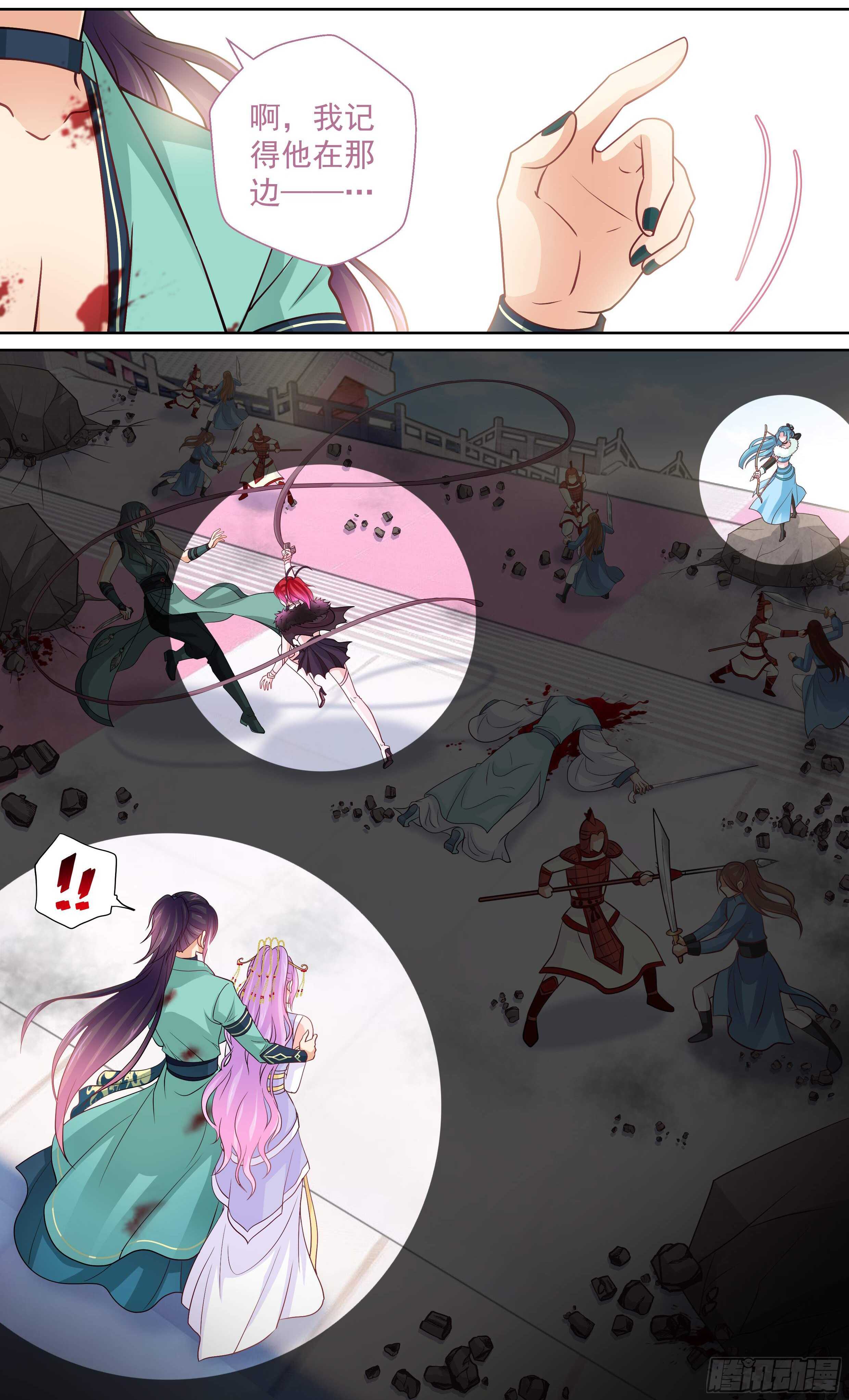 175 再射一枝暗箭-第181话