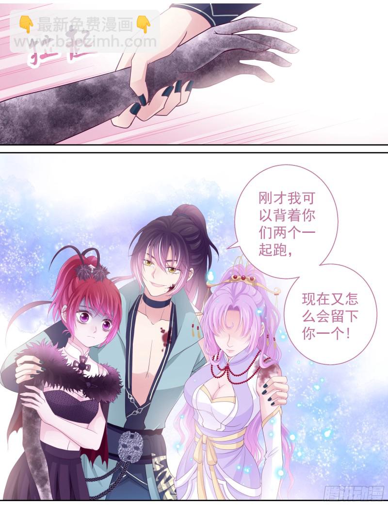 179话 恐怕走不了了-第185话