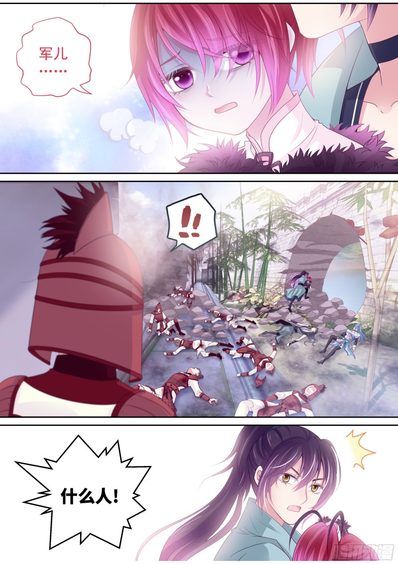 179话 恐怕走不了了-第185话