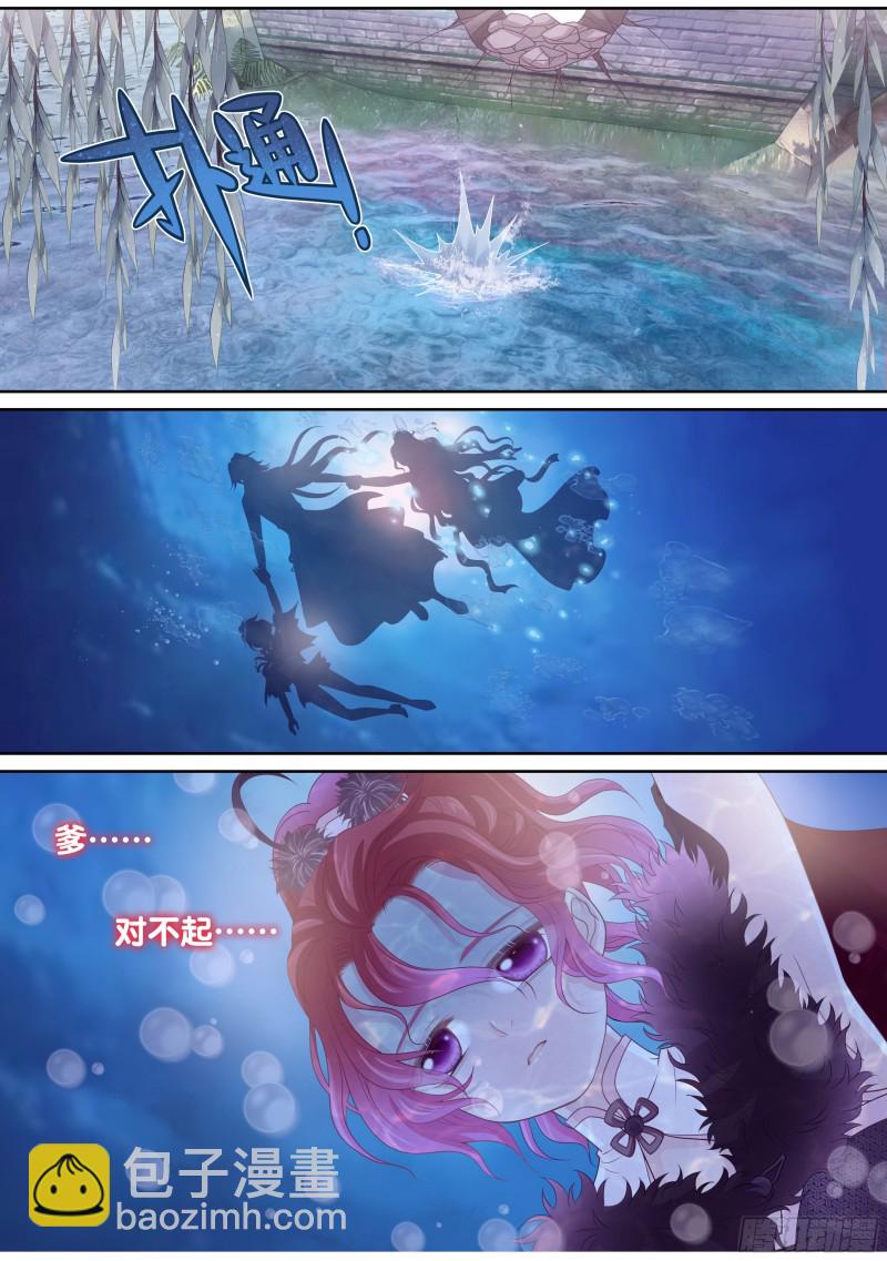 179话 恐怕走不了了-第185话