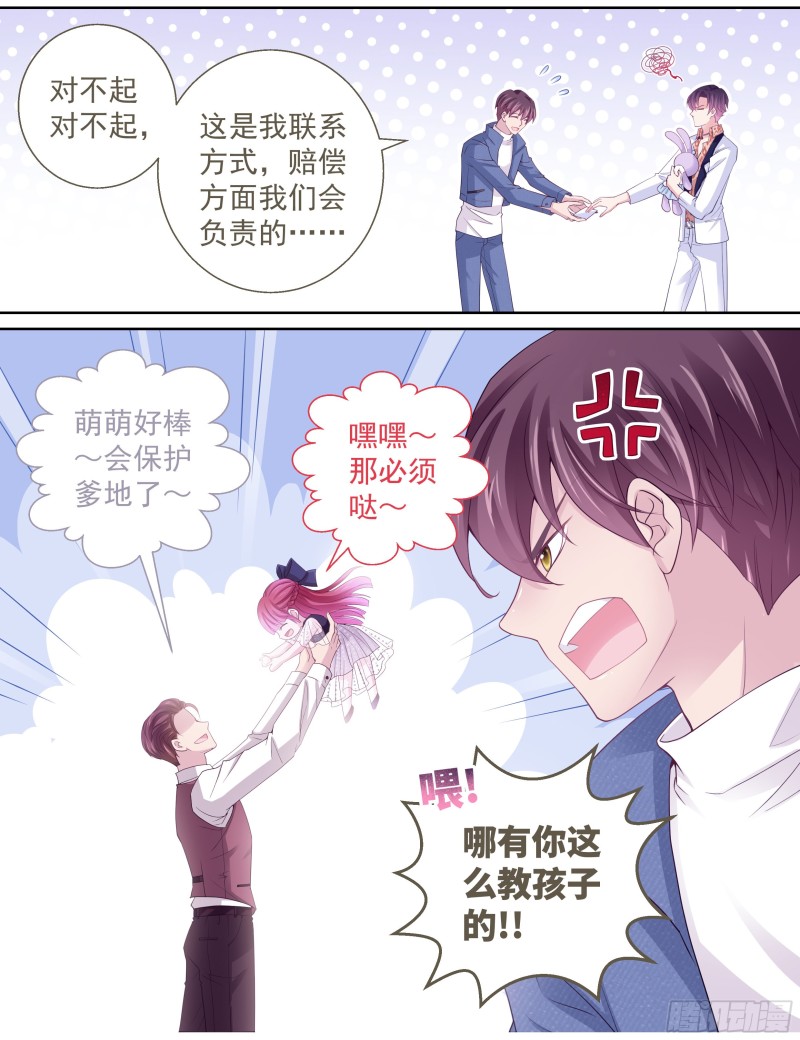 181话  不求来世-第187话