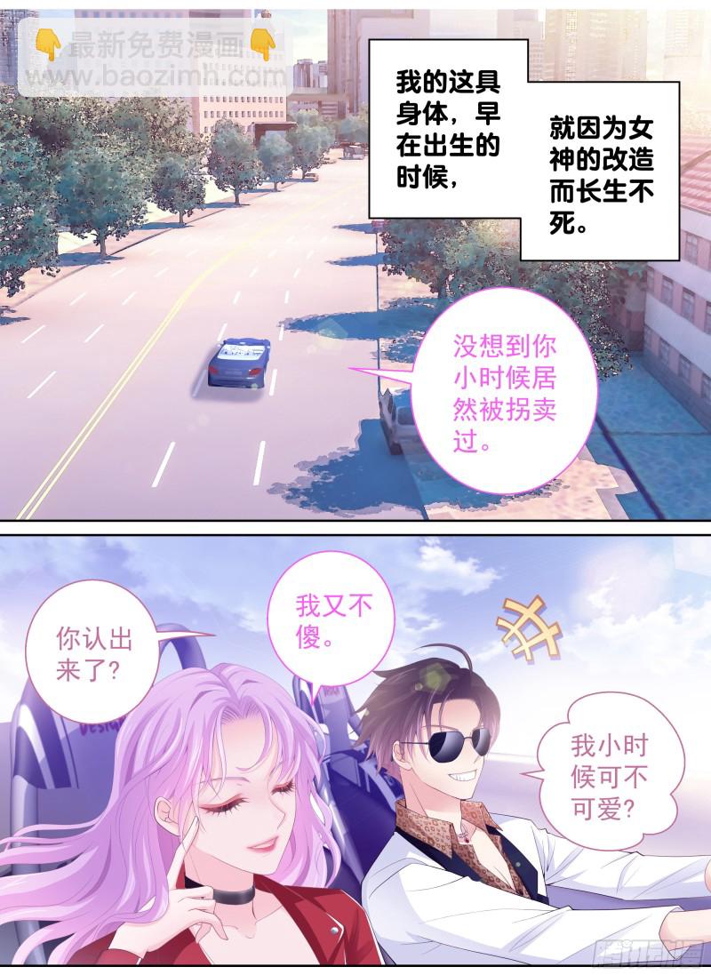 181话  不求来世-第187话