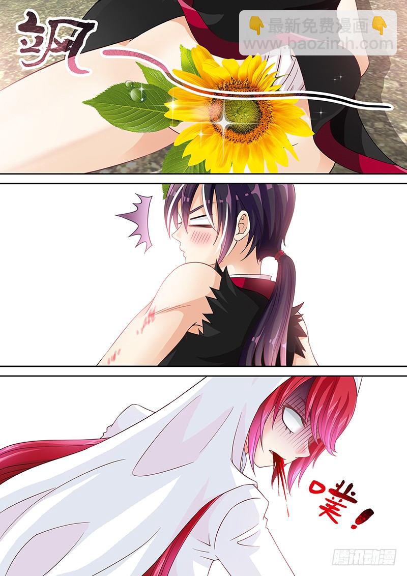 021 破处大杀器-第21话