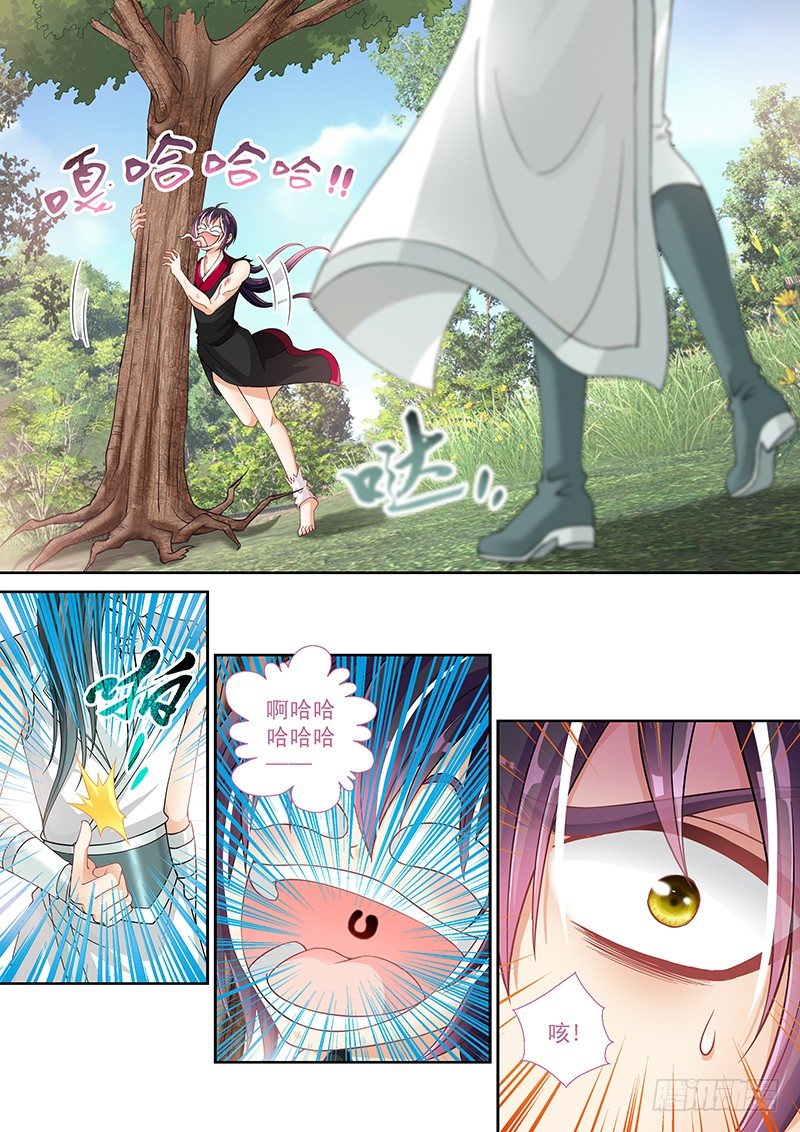 021 破处大杀器-第21话