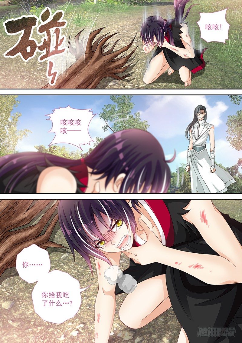 021 破处大杀器-第21话