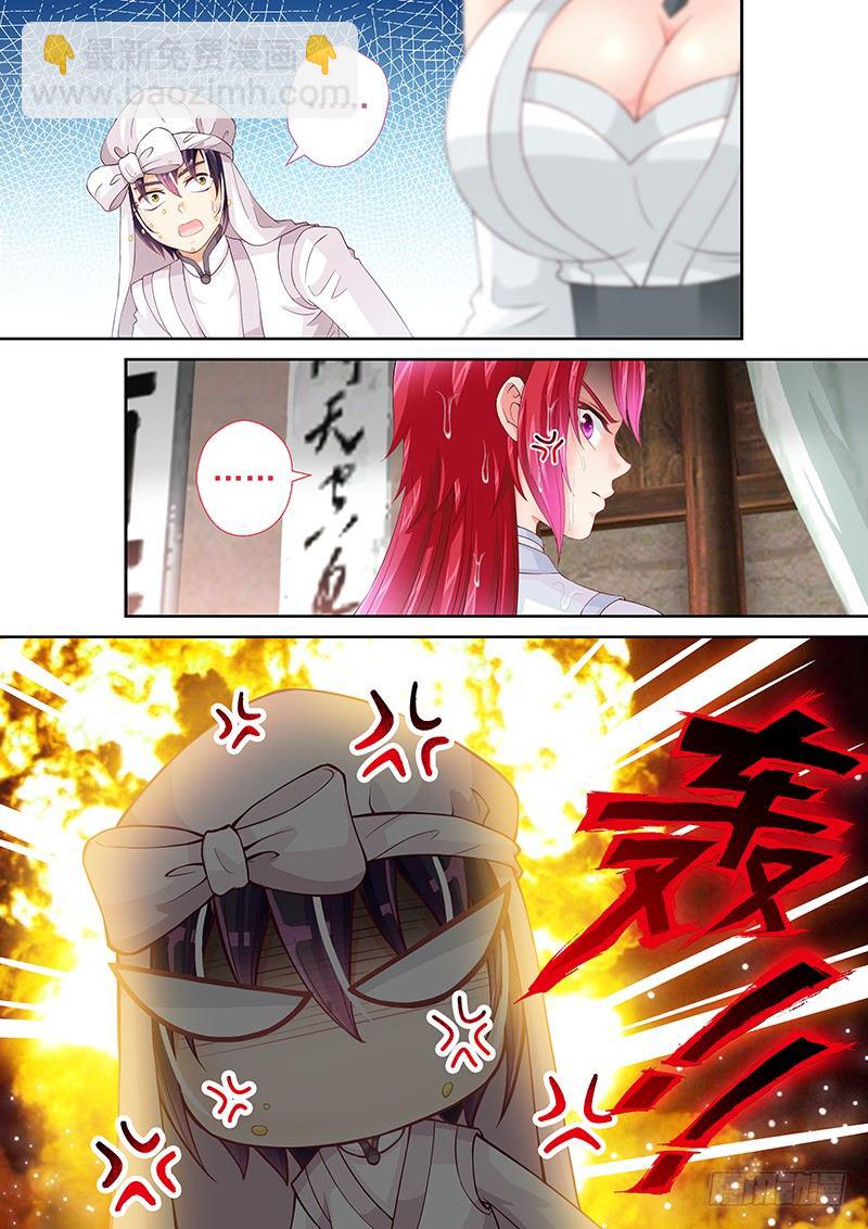 029 有什么不爽冲我来！-第29话