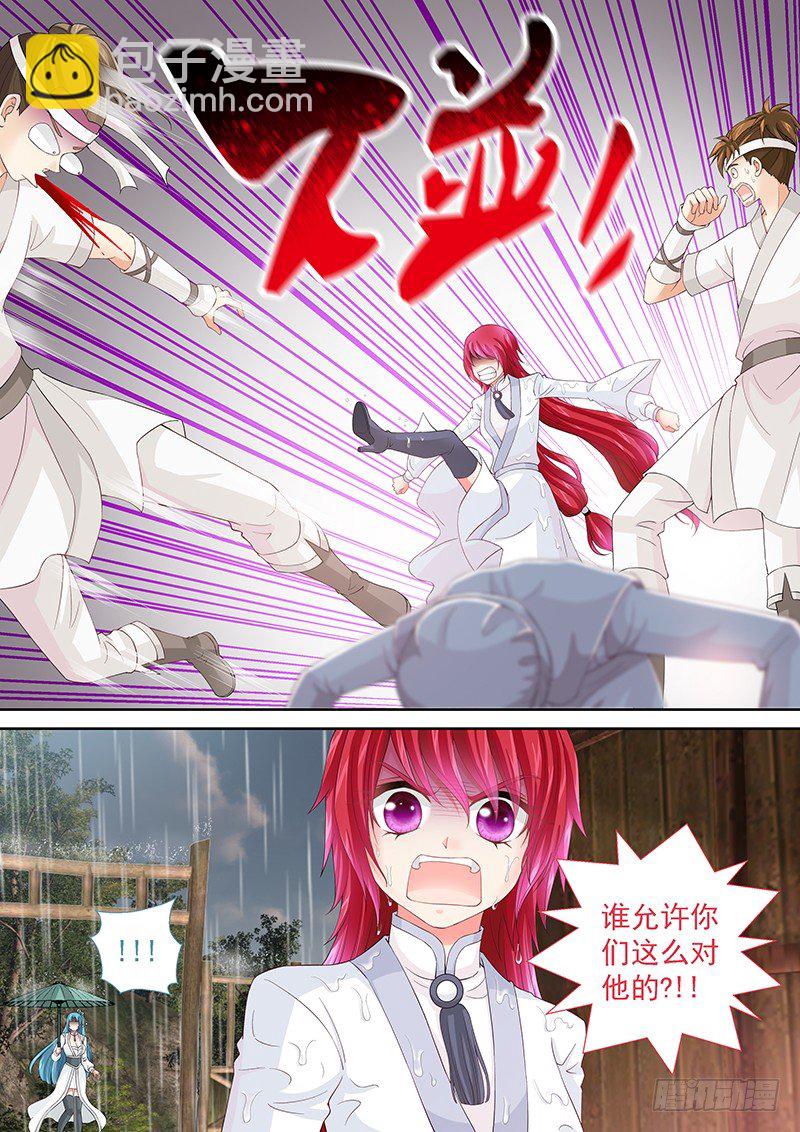 029 有什么不爽冲我来！-第29话